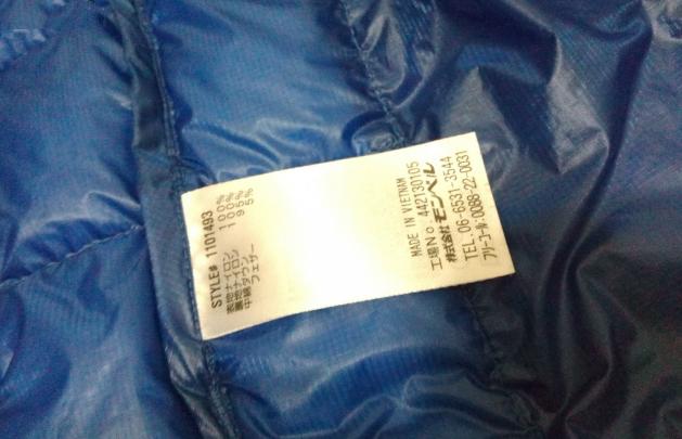 日本的“始祖鳥”Mont-bell羽絨服開箱,買了就當是反季節囤貨