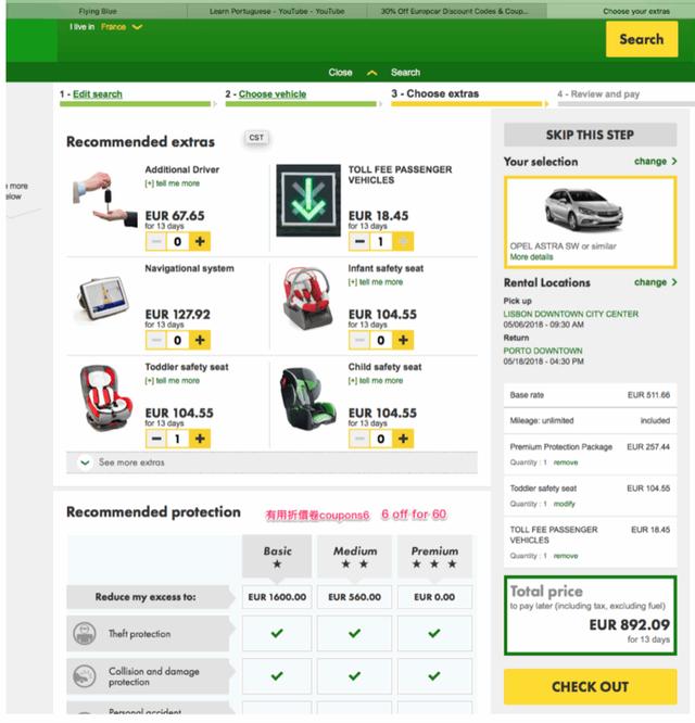 葡萄牙自駕游應(yīng)注意的22件事,也適用大部分歐洲國家自駕旅行