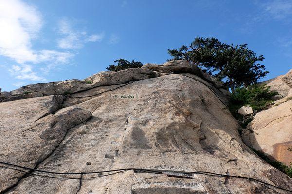 西安華山一日游,全程徒步西岳華山五峰全攻略