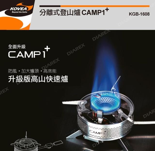 戶外也要吃頓好吃的,KOVEA高效能登山爐頭實測