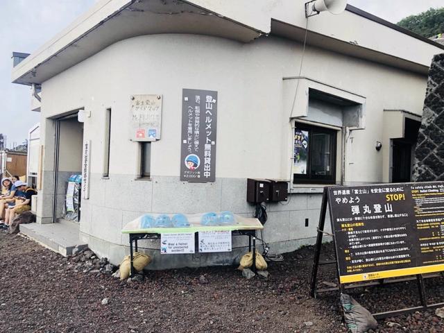 日本自由行,富士山登山攻略吉田路線兩天一夜詳細游記