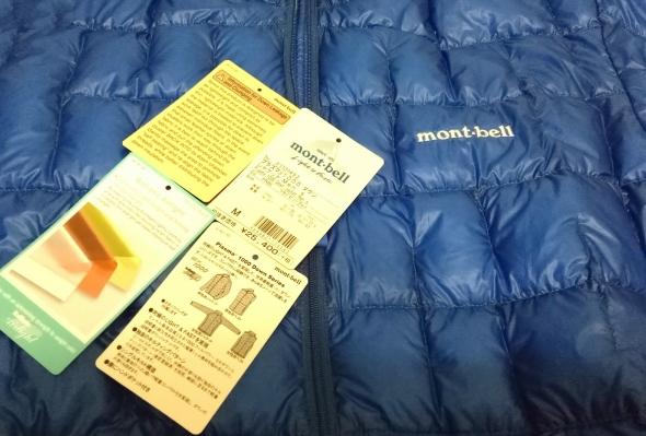 日本的“始祖鳥”Mont-bell羽絨服開箱,買了就當是反季節囤貨
