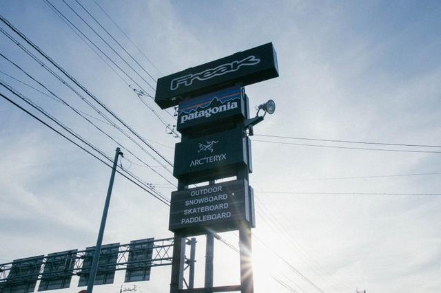 日本水之都大垣市,去過(guò)的滑雪戶(hù)外店FREAK和戶(hù)外用品店