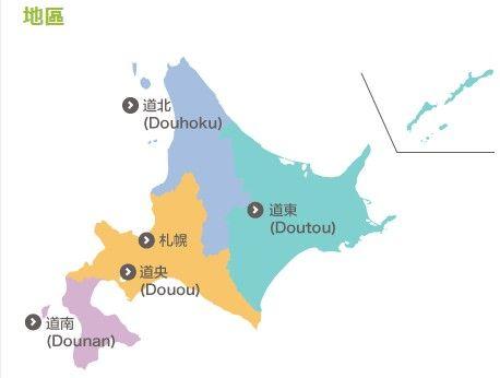 日本北海道去哪玩,北海道自助旅行旅游攻略