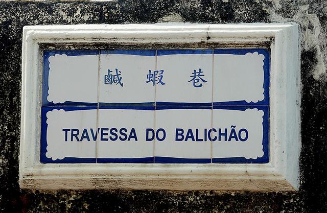 澳門自助旅行,分享給每一位想去澳門旅游的朋友