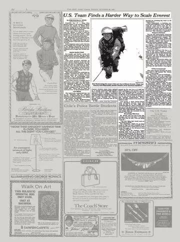 怎么登珠穆朗瑪峰?通往珠峰的這些路線