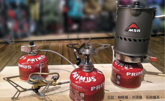 戶外驢友需要了解的,戶外爐具選擇和使用方法