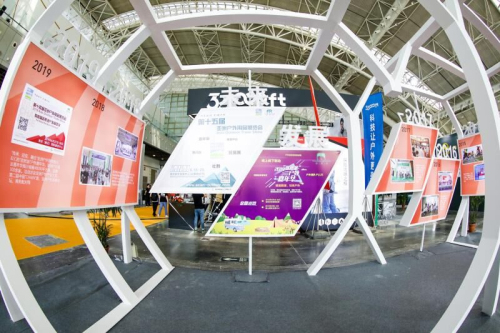 傳承歐洲引領戶外,第14屆亞洲戶外展在南京盛大開幕