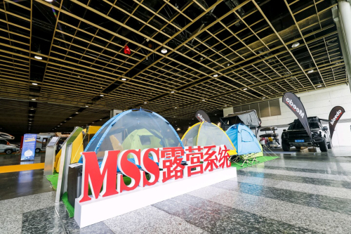 傳承歐洲引領戶外,第14屆亞洲戶外展在南京盛大開幕