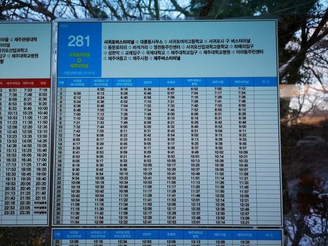 韓國最高峰濟(jì)州島漢拿山,冬季登頂賞雪去