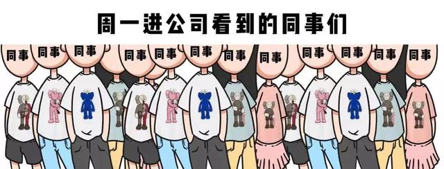 沒搶到KAWS聯名T恤?亞太戶外展這些潮流機能品牌不服