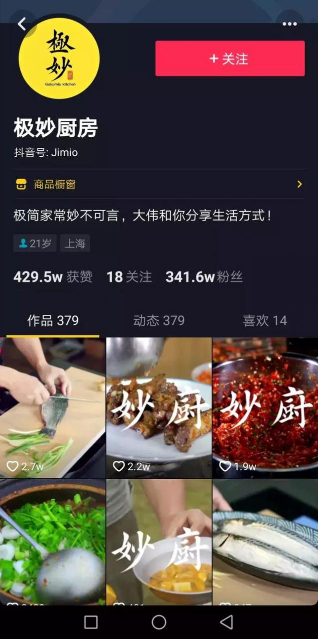 618沒買夠？那你需要把亞太戶外展山川市集逛個遍！