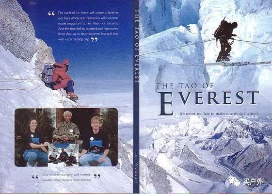 珠峰上的睡美人 女登山家喪生前哀求:“請不要扔下我”