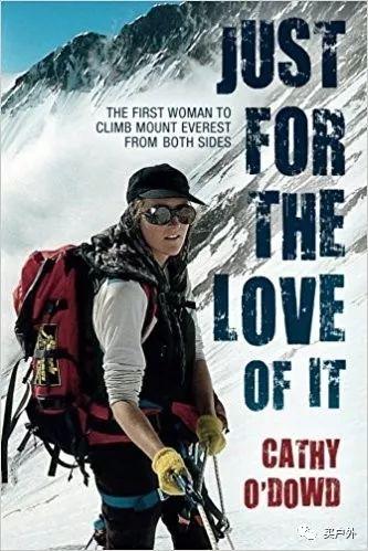 珠峰上的睡美人 女登山家喪生前哀求:“請不要扔下我”