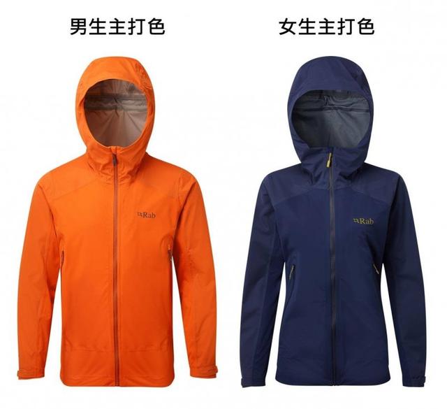戶外品牌Rab軟殼外套裝備測評,帥氣且實用的軟殼