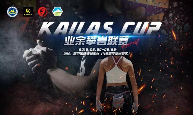 618沒買夠？那你需要把亞太戶外展山川市集逛個遍！