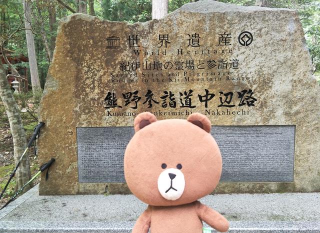 日本熊野古道和西班牙圣雅各之路,雙朝圣之路