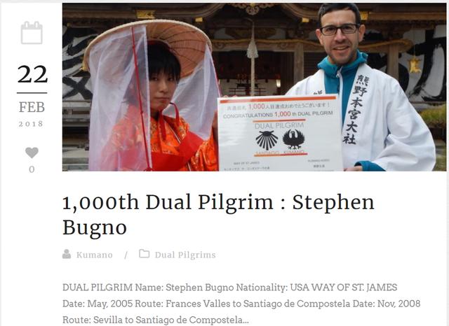 日本熊野古道和西班牙圣雅各之路,雙朝圣之路