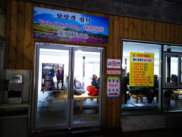 韓國最高峰濟(jì)州島漢拿山,冬季登頂賞雪去