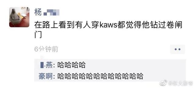 沒搶到KAWS聯名T恤?亞太戶外展這些潮流機能品牌不服