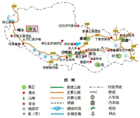 大家去西藏阿里,我們頭一次去西藏旅游怎么玩？