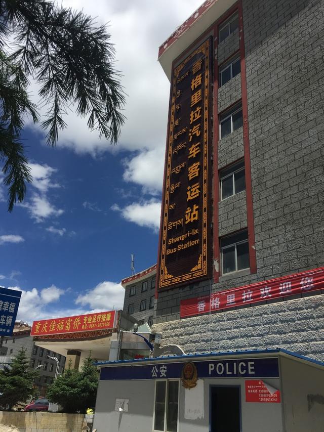 實用的云南自助游攻略，大理/麗江/香格里拉/昆明/德欽交通攻略