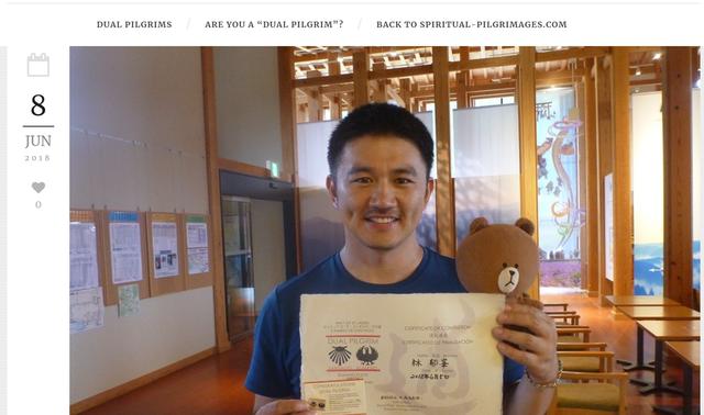 日本熊野古道和西班牙圣雅各之路,雙朝圣之路