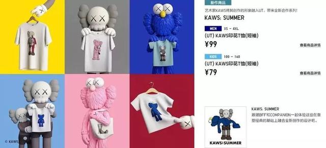 沒搶到KAWS聯名T恤?亞太戶外展這些潮流機能品牌不服