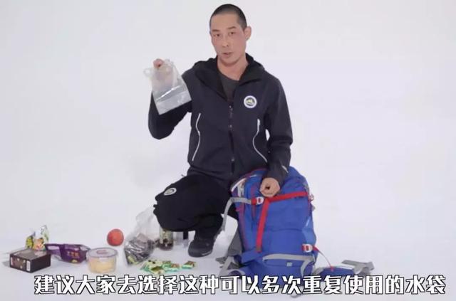 戶外安全知識,驢友如何準備野外食物？