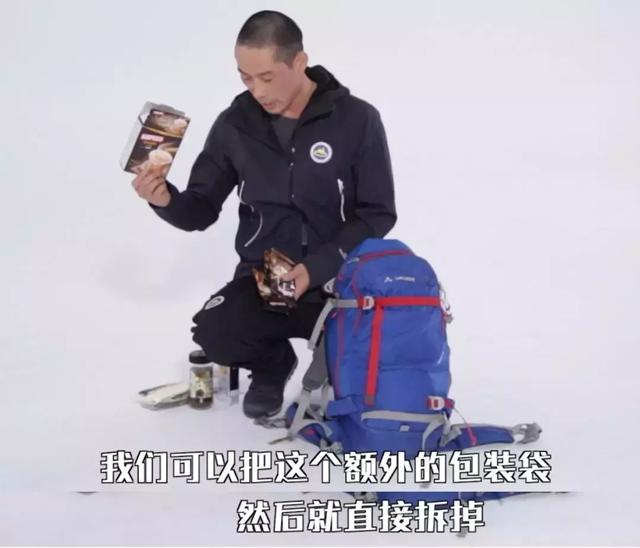 戶外安全知識,驢友如何準備野外食物？