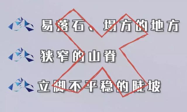 登山常識,戶外運動中如何合理的安排休息
