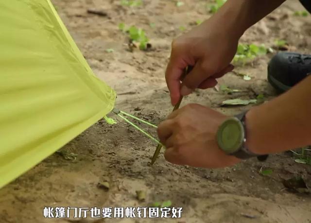 野外露營(yíng),手把手教你露營(yíng)帳篷怎么搭