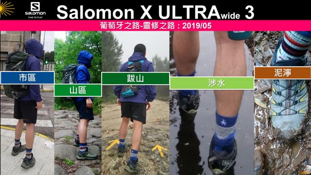 朝圣之路,葡萄牙的朝圣路線如何選適合的戶外裝備