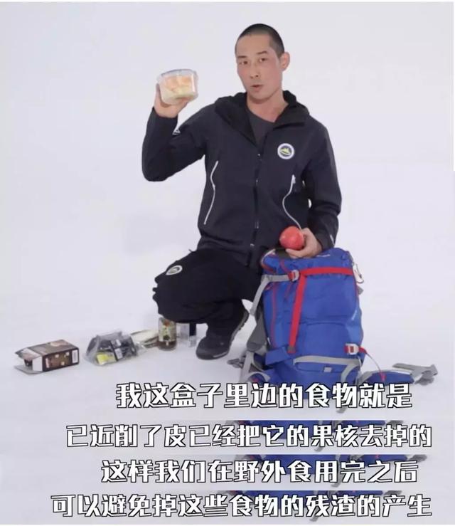 戶外安全知識,驢友如何準備野外食物？