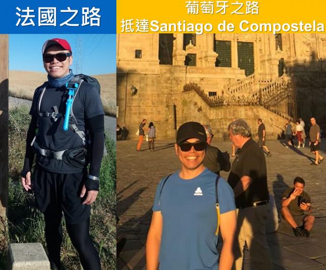 朝圣之路,葡萄牙的朝圣路線如何選適合的戶外裝備