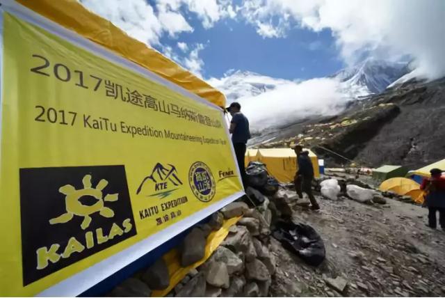 馬納斯魯峰Manaslu攀登攻略,登珠峰前必登的8000米雪山