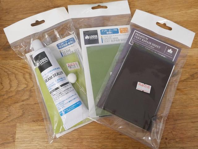 出去野營發現帳篷壞了怎么辦,六種常用的帳篷維修品推薦