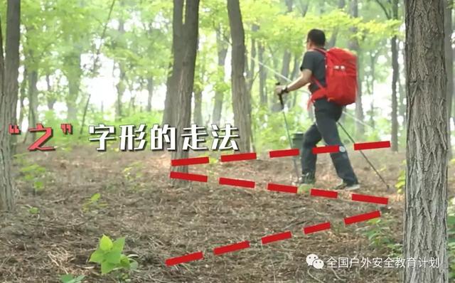 戶外知識,這7個行走技巧讓你上山下山走的穩