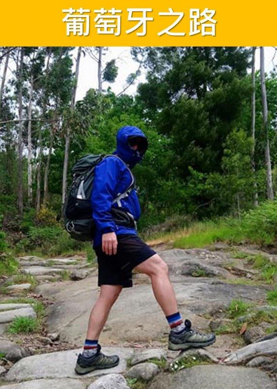 朝圣之路,葡萄牙的朝圣路線如何選適合的戶外裝備