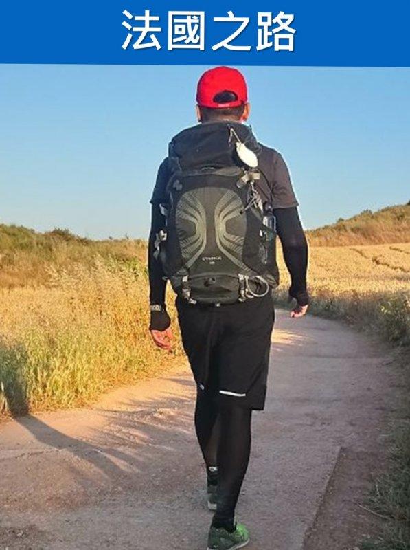 朝圣之路,葡萄牙的朝圣路線如何選適合的戶外裝備