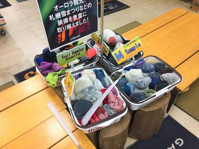 羊毛襪怎么選?戶外活動如何選擇正確的戶外登山襪?