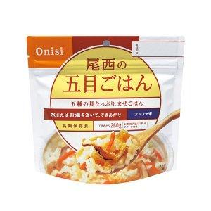 戶外登山裝備有哪些,10款常用的山難保命必備戶外用品