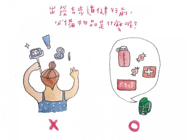 爬山前,要穿什么?對登山的一些錯誤認識要知道