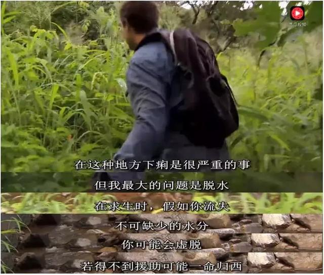 在野外如何尋找水源,戶外安全飲水的凈化和消毒處理