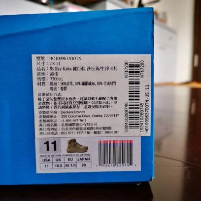 HOKA ONE ONE登山鞋開箱分享,一款闖入時(shí)尚圈的戶外鞋