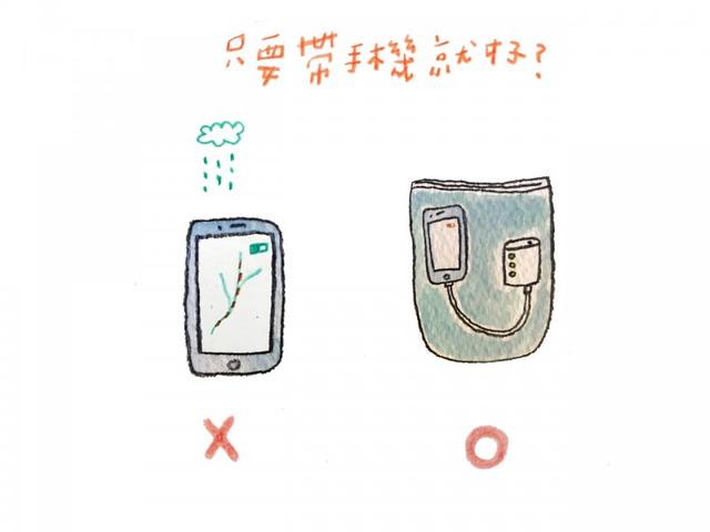 爬山前,要穿什么?對登山的一些錯誤認識要知道