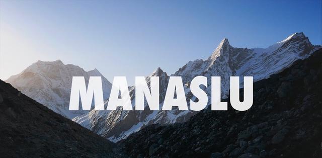 尼泊爾經典徒步路線,馬納斯魯峰大環線MCT雪山徒步攻略