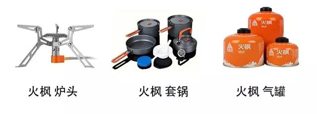 戶外裝備有哪些?這些戶外裝備讓你的旅程更美好