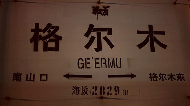 無論如何一定要去一次西藏,去西藏旅行的游記