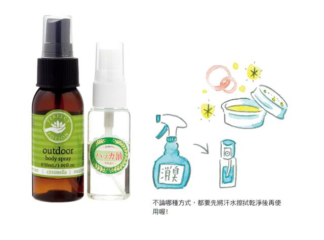 女生登山的煩惱,女性驢友玩戶外要特別注意哪些方面?